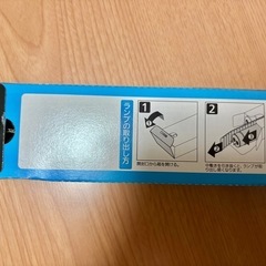 パルック　3波長形昼光色　20形　2本入の画像