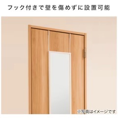 全身鏡の画像