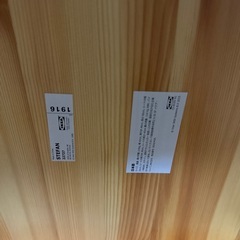 IKEA テーブル イス セットの画像