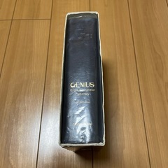 ジーニアス英和辞典第4版　G 4の画像
