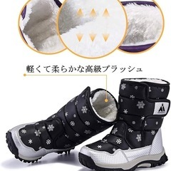 キッズウィンターブーツ　21cmの画像