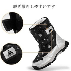 キッズウィンターブーツ　21cmの画像