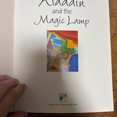 英語の絵本　アラジンと魔法のランプの画像