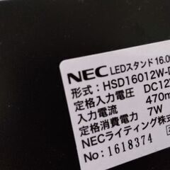 超省エネ たったの7w　明るい　LED　デスクライト　デスク　ライト　机　照明　シーリングライトの画像