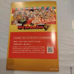 ワンピースのノート　ノベルティの画像