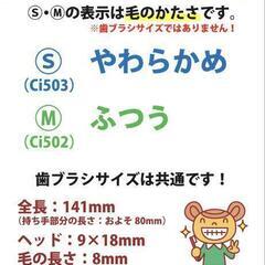 子供用歯ブラシ　やわらかめ　トミカ柄　22本セットの画像