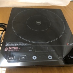 ガラストップIHクッキングヒーター EIH-14の画像