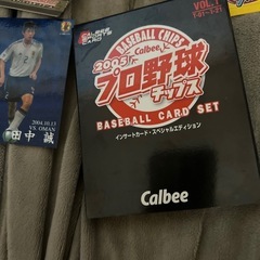 遊戯王その他いろいろ
の画像