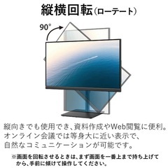 FUITSU デスクトップモニターの画像