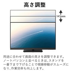 FUITSU デスクトップモニターの画像