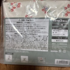 futafuta 浮き輪　イチゴ柄の画像