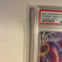 ミュウVMAX "PSA10"の画像