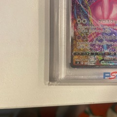 ミュウVMAX "PSA10"の画像