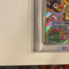 ナンジャモのカイデン"PSA10"の画像