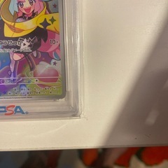 ナンジャモのカイデン"PSA10"の画像