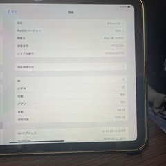 iPadの画像