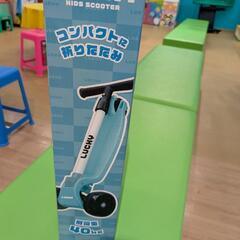 子供用スクーター　LUCKYの画像