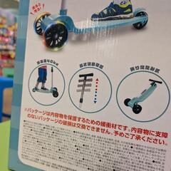 子供用スクーター　LUCKYの画像