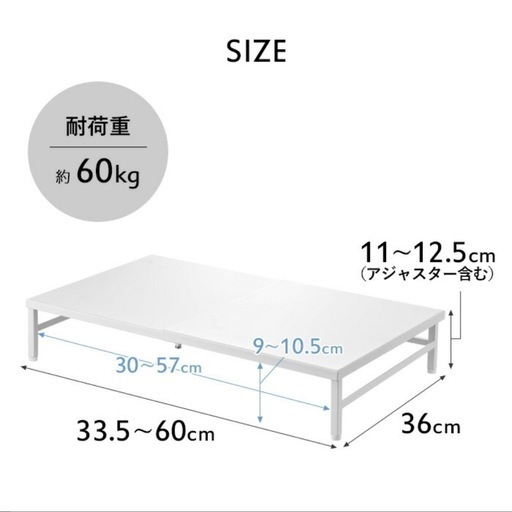 【開封・組立のみ】食洗機ラック