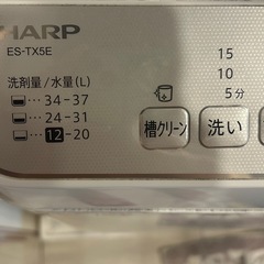 洗濯機の画像