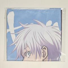 呪術廻戦　五条悟　等身大マルチクロス　セブンネット限定の画像
