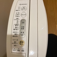 【無料】除湿機の画像