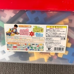 学研のニューブロックの画像
