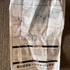 リアシートカバー汎用品の画像