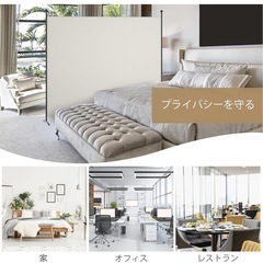 パーテーションの画像