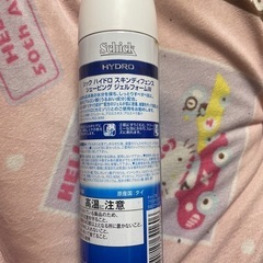 シェービングジェルフォームの画像