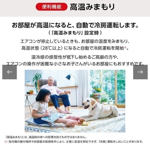 【取引完了
】三菱電機　霧ヶ峰　【MSZ-GV2224 】エアコン取付販売　　　　