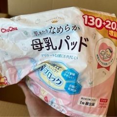 Pigeon 哺乳瓶 5本 乳首　使い捨て哺乳瓶　レンジ消毒　セット
の画像