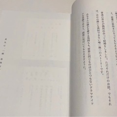 勇気は一瞬 後悔は一生の画像