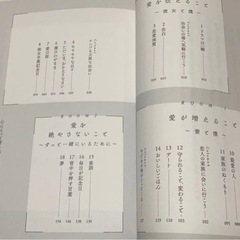 勇気は一瞬 後悔は一生の画像