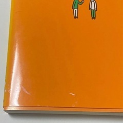 どんな人とも気まずくならない話させ上手の言葉のルールの画像