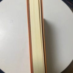 どんな人とも気まずくならない話させ上手の言葉のルールの画像