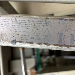 ハシゴの画像