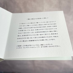 新品未使用 CHANEL L'Huile Camélia ネイルオイル 10mlの画像