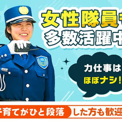 ◆列車見張員◆会社負担で資格取得☆賞与有×週2～気軽に♪50-60代も積極採用中 東洋ワークセキュリティ株式会社郡山営業所[602] 須賀川の画像