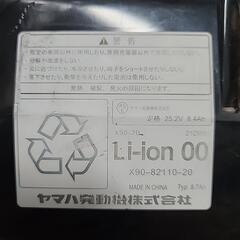 電動自転車　バッテリーの画像