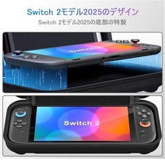 Switch 2 ケース ナイロン素材 2025年 スイッチ 収納ケース スイッチ2 の画像