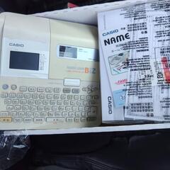 カシオNAME LANDの画像