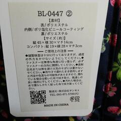 レディース花柄軽量リュックサックの画像