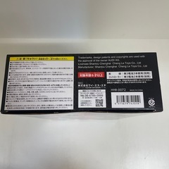 RCアウディR8V10 plusの画像