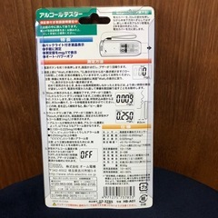 新品未使用　アルコールテスターの画像