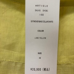SEEALL 長袖シャツ【未使用品】の画像