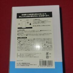 ムーミンマグカップの画像