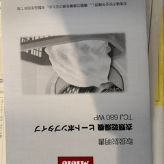 ミーレ洗濯機、乾燥機の画像