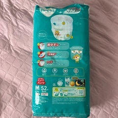 取引完了【新品未開封】pampersさらさらケア　はいはいはじめてのパンツ　Mの画像