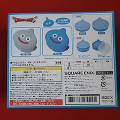 スライムランチボックスの画像